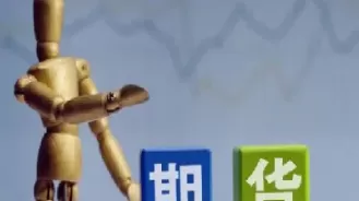 期货是即时成交(期货成交是价格优先还是时间优先)_期货喊单_第1张_青花期货直播间 期货是即时成交(期货成交是价格优先还是时间优先)_https://qh.ynbygsw.com_期货喊单_第1张