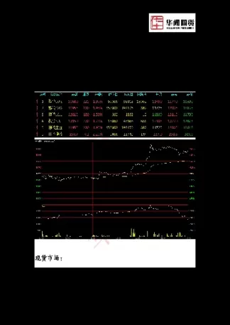 期货低开低走技巧(期货高开低走是什么情况)_财金百科_第1张_青花期货直播间 期货低开低走技巧(期货高开低走是什么情况)_https://qh.ynbygsw.com_财金百科_第1张