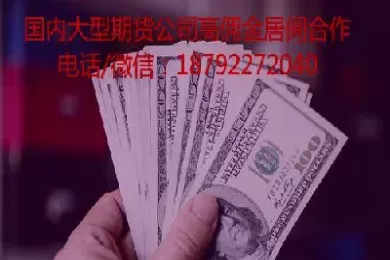 期货账单结算价和成交价不一样怎么办(期货结算价和收盘价资金不对)_期货直播_第1张_青花期货直播间 期货账单结算价和成交价不一样怎么办(期货结算价和收盘价资金不对)_https://qh.ynbygsw.com_期货直播_第1张