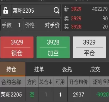 期货交易会不会平不了仓(期货怎么平不了仓)_国际期货_第1张_青花期货直播间 期货交易会不会平不了仓(期货怎么平不了仓)_https://qh.ynbygsw.com_国际期货_第1张