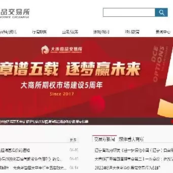 期货豆二代码(期货豆二代码是多少)_期货喊单_第1张_青花期货直播间 期货豆二代码(期货豆二代码是多少)_https://qh.ynbygsw.com_期货喊单_第1张