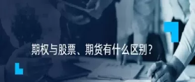期货合约没有到期可以买卖吗(期货合约到期一般会涨还是跌)_期货交易_第1张_青花期货直播间 期货合约没有到期可以买卖吗(期货合约到期一般会涨还是跌)_https://qh.ynbygsw.com_期货交易_第1张
