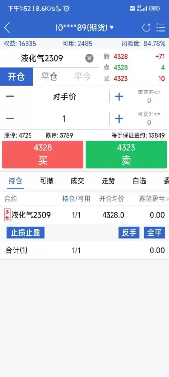 南阳市开期货账户(南阳市开期货账户的银行)_期货喊单_第1张_青花期货直播间 南阳市开期货账户(南阳市开期货账户的银行)_https://qh.ynbygsw.com_期货喊单_第1张