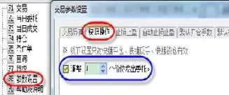 期货交易时的锁单是什么意思(期货交易锁单是什么意思)_财金知识_第1张_青花期货直播间 期货交易时的锁单是什么意思(期货交易锁单是什么意思)_https://qh.ynbygsw.com_财金知识_第1张