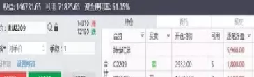 期货能查交易记录吗(期货能查所有的交易记录吗)_财金知识_第1张_青花期货直播间 期货能查交易记录吗(期货能查所有的交易记录吗)_https://qh.ynbygsw.com_财金知识_第1张