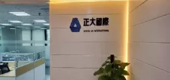 如何开通期货外盘账户(开通期货外盘账户条件)_期货喊单_第1张_青花期货直播间 如何开通期货外盘账户(开通期货外盘账户条件)_https://qh.ynbygsw.com_期货喊单_第1张