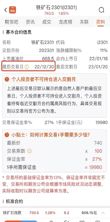 期货合约负怎么交割(期货交割违约怎么办)_财金百科_第1张_青花期货直播间 期货合约负怎么交割(期货交割违约怎么办)_https://qh.ynbygsw.com_财金百科_第1张