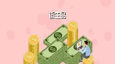 两个期货账户对冲可以吗(两个期货账一个买跌一个买涨)_财金知识_第1张_青花期货直播间 两个期货账户对冲可以吗(两个期货账一个买跌一个买涨)_https://qh.ynbygsw.com_财金知识_第1张