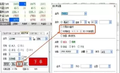 期货信用仓单开具(期货如何办理标准仓单)_https://qh.ynbygsw.com_财金知识_第1张