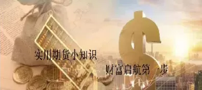 期货不能开仓是怎么回事(期货不能开仓是怎么回事儿)_期货直播_第1张_青花期货直播间 期货不能开仓是怎么回事(期货不能开仓是怎么回事儿)_https://qh.ynbygsw.com_期货直播_第1张