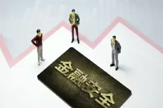 期货场内交易花招(期货场内场外区别)_国际期货_第1张_青花期货直播间 期货场内交易花招(期货场内场外区别)_https://qh.ynbygsw.com_国际期货_第1张