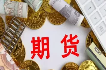 期货里什么是差仓(期货仓差正还是负好)_财金百科_第1张_青花期货直播间 期货里什么是差仓(期货仓差正还是负好)_https://qh.ynbygsw.com_财金百科_第1张