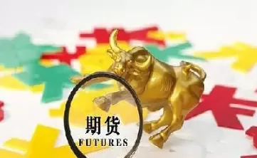 期货为什么有魔力(期货为什么让我变成这个样子)_财金知识_第1张_青花期货直播间 期货为什么有魔力(期货为什么让我变成这个样子)_https://qh.ynbygsw.com_财金知识_第1张