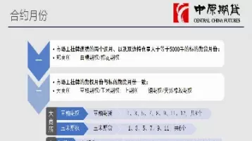 期权交易和期货交易对比(期权交易和股票交易的区别)_期货直播_第1张_青花期货直播间 期权交易和期货交易对比(期权交易和股票交易的区别)_https://qh.ynbygsw.com_期货直播_第1张