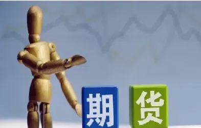 期货交易最长时间多长(期货多长时间交易一次)_期货交易_第1张_青花期货直播间 期货交易最长时间多长(期货多长时间交易一次)_https://qh.ynbygsw.com_期货交易_第1张