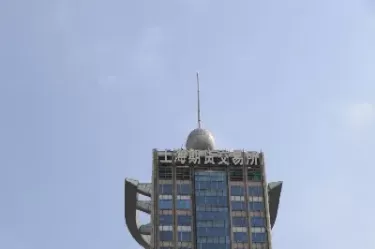 上海期货什么时间交易(上海期货交易时间是几点)_期货直播_第1张_青花期货直播间 上海期货什么时间交易(上海期货交易时间是几点)_https://qh.ynbygsw.com_期货直播_第1张