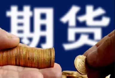 股指期货分量是什么意思(期货分量什么意思)_期货直播_第1张_青花期货直播间 股指期货分量是什么意思(期货分量什么意思)_https://qh.ynbygsw.com_期货直播_第1张
