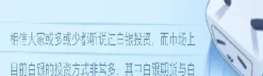 期货投资门槛高吗(期货投资有资金门槛吗)_财金百科_第1张_青花期货直播间 期货投资门槛高吗(期货投资有资金门槛吗)_https://qh.ynbygsw.com_财金百科_第1张