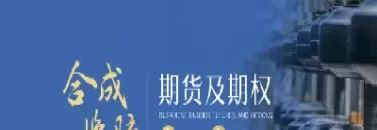 期货橡胶什么时候可以抬头(期货橡胶几点收盘)_财金知识_第1张_青花期货直播间 期货橡胶什么时候可以抬头(期货橡胶几点收盘)_https://qh.ynbygsw.com_财金知识_第1张