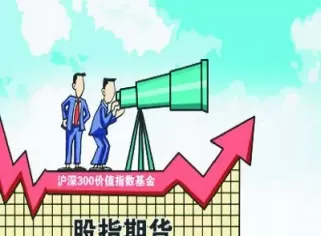 期货上的点价交易(期货交易怎么收费)_期货交易_第1张_青花期货直播间 期货上的点价交易(期货交易怎么收费)_https://qh.ynbygsw.com_期货交易_第1张