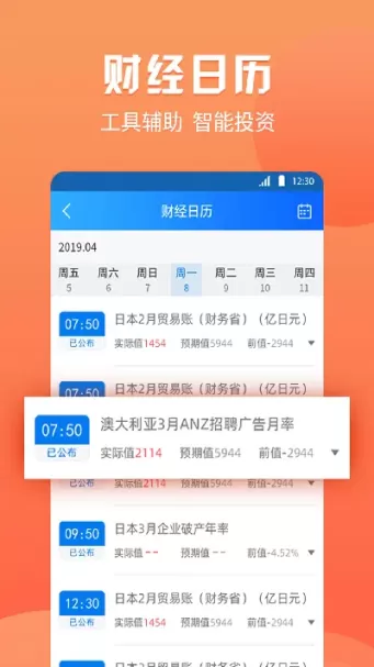 渤海期货和汇智盈期(渤海期货怎么样)_期货喊单_第1张_青花期货直播间 渤海期货和汇智盈期(渤海期货怎么样)_https://qh.ynbygsw.com_期货喊单_第1张