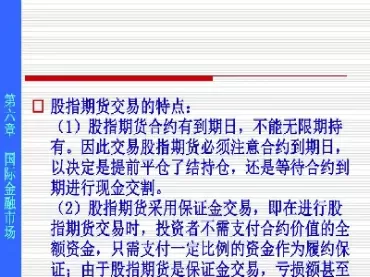 期货合约了结方式(期货合约的清算方式有几种)_国际期货_第1张_青花期货直播间 期货合约了结方式(期货合约的清算方式有几种)_https://qh.ynbygsw.com_国际期货_第1张