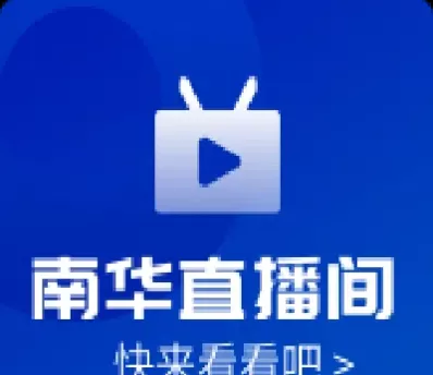 南华期货直播室(南华期货实时行情)_期货直播_第1张_青花期货直播间 南华期货直播室(南华期货实时行情)_https://qh.ynbygsw.com_期货直播_第1张