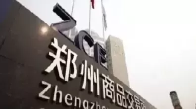 期货现场交易所(期货现场交易所有哪些)_期货直播_第1张_青花期货直播间 期货现场交易所(期货现场交易所有哪些)_https://qh.ynbygsw.com_期货直播_第1张