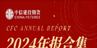 原油是期货怎样交易的(原油原油期货是怎么交易)_期货直播_第1张_青花期货直播间 原油是期货怎样交易的(原油原油期货是怎么交易)_https://qh.ynbygsw.com_期货直播_第1张