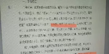 中行期货虚拟盘(期货中盘休息时间)_期货直播_第1张_青花期货直播间 中行期货虚拟盘(期货中盘休息时间)_https://qh.ynbygsw.com_期货直播_第1张