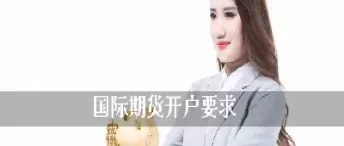 股票期货权证外汇(外汇期权和期货有何区别)_期货交易_第1张_青花期货直播间 股票期货权证外汇(外汇期权和期货有何区别)_https://qh.ynbygsw.com_期货交易_第1张