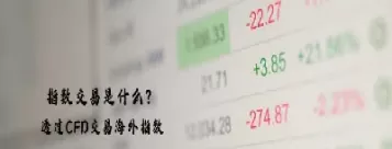 期货交易中杠杆什么意思(期货交易杠杆怎么算)_财金百科_第1张_青花期货直播间 期货交易中杠杆什么意思(期货交易杠杆怎么算)_https://qh.ynbygsw.com_财金百科_第1张