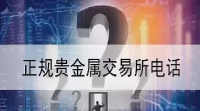 期货怎样提高交易技巧(期货如何提高确定性)_期货直播_第1张_青花期货直播间 期货怎样提高交易技巧(期货如何提高确定性)_https://qh.ynbygsw.com_期货直播_第1张