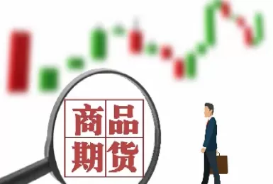 期货快盘是什么(期货快买快卖功能)_https://qh.ynbygsw.com_财金知识_第1张
