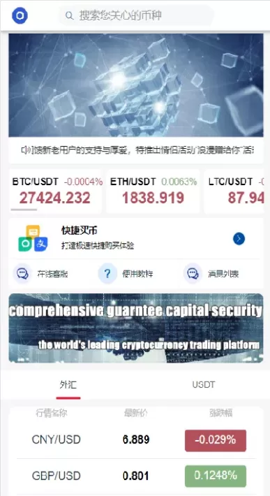 期货可以微交易吗(期货交易可以随时买卖吗)_财金百科_第1张_青花期货直播间 期货可以微交易吗(期货交易可以随时买卖吗)_https://qh.ynbygsw.com_财金百科_第1张