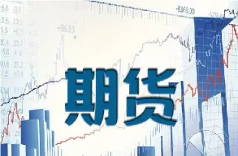 期货为什么杠杆高(期货为什么高风险)_期货直播_第1张_青花期货直播间 期货为什么杠杆高(期货为什么高风险)_https://qh.ynbygsw.com_期货直播_第1张