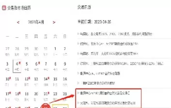 持有期货的合约到期(期货合约到期怎么换月)_期货直播_第1张_青花期货直播间 持有期货的合约到期(期货合约到期怎么换月)_https://qh.ynbygsw.com_期货直播_第1张