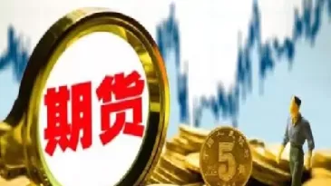 期货中长线短线啥意思(期货中长线短线啥意思)_期货喊单_第1张_青花期货直播间 期货中长线短线啥意思(期货中长线短线啥意思)_https://qh.ynbygsw.com_期货喊单_第1张