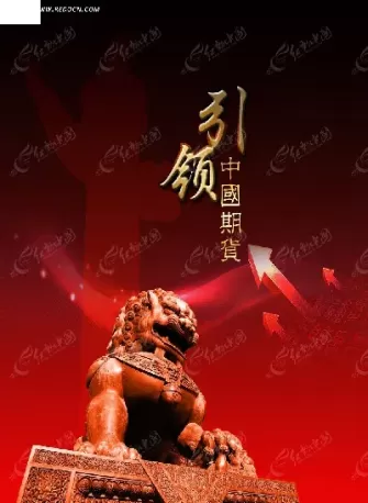 期货反击psd格式(期货空头回补原理动画)_https://qh.ynbygsw.com_财金知识_第1张