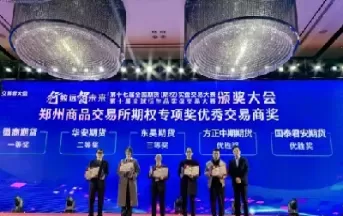期货实盘展示十年(期货实盘记录100例)_国际期货_第1张_青花期货直播间 期货实盘展示十年(期货实盘记录100例)_https://qh.ynbygsw.com_国际期货_第1张
