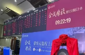 橡胶期货交易收盘时间(橡胶期货交割日是几号)_财金知识_第1张_青花期货直播间 橡胶期货交易收盘时间(橡胶期货交割日是几号)_https://qh.ynbygsw.com_财金知识_第1张