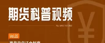 期货总保证金(期货总保证金什么意思)_期货喊单_第1张_青花期货直播间 期货总保证金(期货总保证金什么意思)_https://qh.ynbygsw.com_期货喊单_第1张