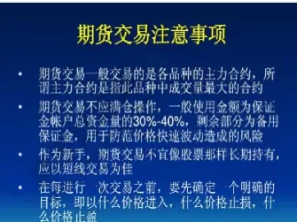 期货定价研究相关基础知识(期货定价基本逻辑)_财金百科_第1张_青花期货直播间 期货定价研究相关基础知识(期货定价基本逻辑)_https://qh.ynbygsw.com_财金百科_第1张