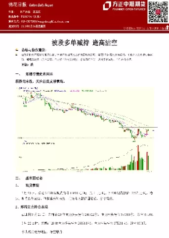 倍特期货再现(倍特期货怎么样)_https://qh.ynbygsw.com_期货直播_第1张