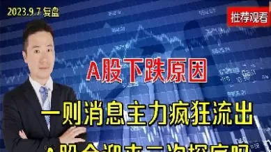 ap期货下跌了吗(p丅a期货最新价)_财金知识_第1张_青花期货直播间 ap期货下跌了吗(p丅a期货最新价)_https://qh.ynbygsw.com_财金知识_第1张