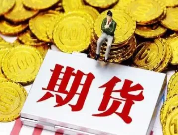 白银期货外盘怎么投资(外盘黄金白银期货夜盘交易时间)_财金百科_第1张_青花期货直播间 白银期货外盘怎么投资(外盘黄金白银期货夜盘交易时间)_https://qh.ynbygsw.com_财金百科_第1张