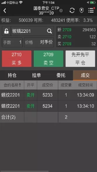 期货交易概率计算(期货交易完全靠概率)_期货直播_第1张_青花期货直播间 期货交易概率计算(期货交易完全靠概率)_https://qh.ynbygsw.com_期货直播_第1张