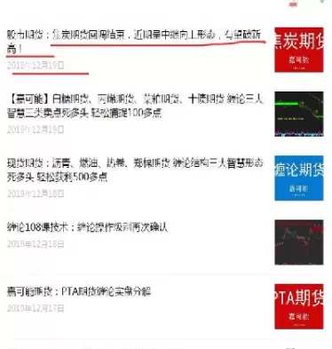 焦炭期货能跌什么价位(焦炭期货什么时候上市)_国际期货_第1张_青花期货直播间 焦炭期货能跌什么价位(焦炭期货什么时候上市)_https://qh.ynbygsw.com_国际期货_第1张