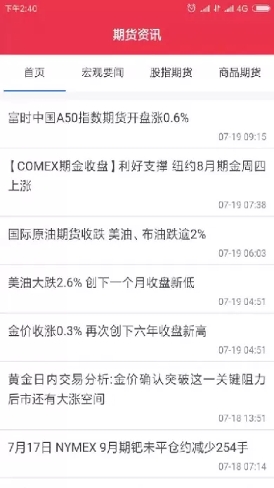 南证期货与宁证期货的关系(宁证期货和南京证券关系)_期货直播_第1张_青花期货直播间 南证期货与宁证期货的关系(宁证期货和南京证券关系)_https://qh.ynbygsw.com_期货直播_第1张