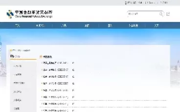 期货手续费怎么找回(最新甲醇期货手续费)_期货交易_第1张_青花期货直播间 期货手续费怎么找回(最新甲醇期货手续费)_https://qh.ynbygsw.com_期货交易_第1张